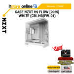 CASE NZXT H9 FLOW [2025] WHITE (CM-H92FW-01) /ประกัน 2 Years/BY ITSTORE-ONLINE