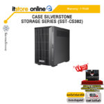 CASE SILVERSTONE STORAGE SERIES (SST-CS382) /ประกัน 1 Year/BY ITSTORE-ONLINE