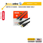 UNITEK C11045BK - 15M 4K 60HZ HDMI CABLE /ประกัน 2 Years/BY ITSTORE-ONLINE