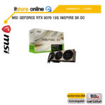 MSI GEFORCE RTX 5070 12G INSPIRE 3X OC /ประกัน 3 Years/BY ITSTORE-ONLINE