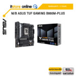 M/B ASUS TUF GAMING B860M-PLUS /ประกัน 3 Years/BY ITSTORE-ONLINE