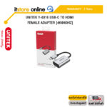 UNITEK Y-6316 USB-C TO HDMI FEMALE ADAPTER [4K@60HZ] /ประกัน 2 Years/BY ITSTORE-ONLINE