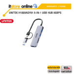 UNITEK H1320AGY01 5-IN-1 USB HUB 5GBPS /ประกัน 2 Years/BY ITSTORE-ONLINE