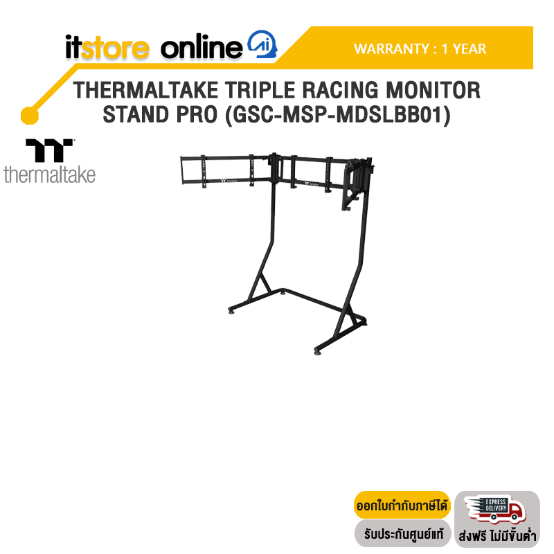 THERMALTAKE TRIPLE RACING MONITOR STAND PRO (GSC-MSP-MDSLBB01) /ประกัน 1 Year/BY ITSTORE-ONLINE