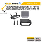 THERMALTAKE CHASSIS STAND KIT FOR THE TOWER 300 LIMESTONE AC-074-ONINAN-A1 /ประกัน 1 Year/BY ITSTORE-ONLINE