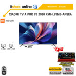 XIAOMI TV A PRO 75 2026 XMI-L75MB-APSEA (4K 60Hz)/ประกัน 3 Years/BY ITSTORE-ONLINE