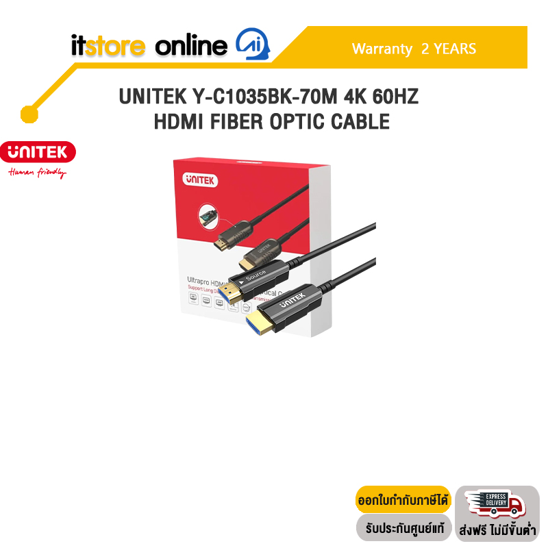 UNITEK Y-C1035BK-70M 4K 60HZ HDMI FIBER OPTIC CABLE /ประกัน 2 Years/BY ITSTORE-ONLINE