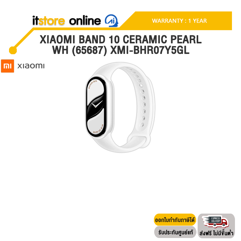 XIAOMI BAND 10 CERAMIC PEARL WH (65687) XMI-BHR07Y5GL /ประกัน 1 Year/ BY ITSTORE-ONLINE