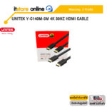 UNITEK Y-C140M-5M 4K 30HZ HDMI CABLE /ประกัน 2 Years/BY ITSTORE-ONLINE