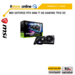 MSI GEFORCE RTX 5060 TI 8G GAMING TRIO OC RTX5060TI8GGMTIOC/ประกัน 3 Year/BY ITSTORE-ONLINE