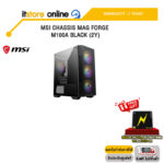 MSI CHASSIS MAG FORGE M100A BLACK (2Y) 306-7G13M25-809/ประกัน 2 Year/BY ITSTORE-ONLINE