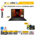 MSI CROSSHAIR 18 HX AI A2XWGKG-038TH /Ultra 9 275HX/ประกัน 2 Years/BY ITSTORE-ONLINE