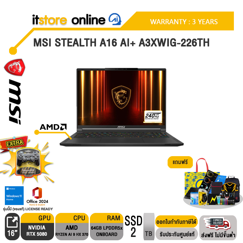 MSI STEALTH A16 AI+ A3XWIG-226TH / Ryzen AI 9 HX 370/ประกัน 3 Years/BY ITSTORE-ONLINE