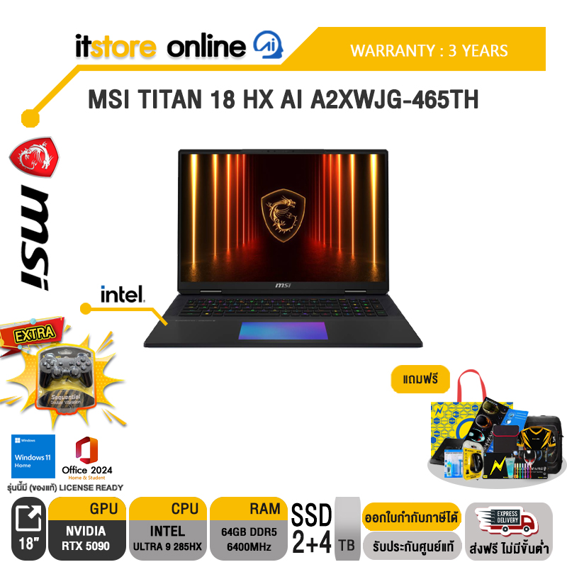 MSI TITAN 18 HX AI A2XWJG-465TH /Ultra 9 285HX /ประกัน 3 Years/BY ITSTORE-ONLINE