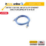 UNITEK Y-C811ABL-3M CAT.6 UTP ETHERNET CABLE RJ45 [8P8C] M TO M BLUE/ประกัน 1 Years/BY ITSTORE-ONLINE