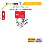 UNITEK C1607BNI-1.5M DISPLAYPORT 1.4 [1.5M/8K@60HZ] /ประกัน 2 Years/BY ITSTORE-ONLINE