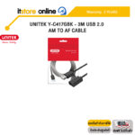UNITEK Y-C417GBK - 3M USB 2.0 AM TO AF CABLE /ประกัน 2 Years/BY ITSTORE-ONLINE