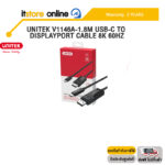 UNITEK V1146A-1.8M USB-C TO DISPLAYPORT CABLE 8K 60HZ /ประกัน 2 Years/BY ITSTORE-ONLINE