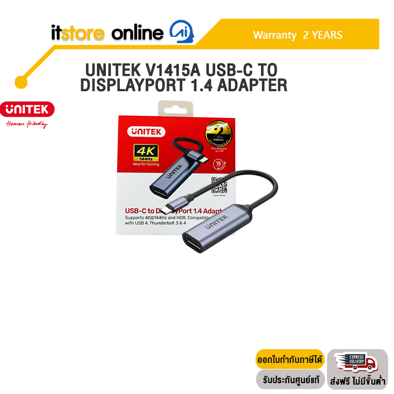 UNITEK V1415A USB-C TO DISPLAYPORT 1.4 ADAPTER /ประกัน 2 Years/BY ITSTORE-ONLINE