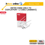 UNITEK V400A USB-C TO DISPLAYPORT 1.2 CABLE [4K@60HZ] /ประกัน 2 Years/BY ITSTORE-ONLINE