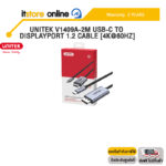 UNITEK V1409A-2M USB-C TO DISPLAYPORT 1.2 CABLE [4K@60HZ] /ประกัน 2 Years/BY ITSTORE-ONLINE