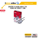 UNITEK V1423B USB-C TO HDMI 8K CABLE 1.8M /ประกัน 2 Years/BY ITSTORE-ONLINE