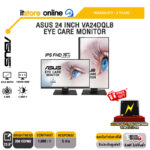 ASUS 24 INCH VA24DQLB EYE CARE MONITOR (IPS FHD 75Hz)/ประกัน 3 Years/BY ITSTORE-ONLINE