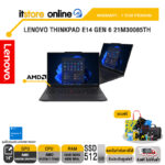 LENOVO THINKPAD E14 GEN 6 21M30085TH /R7 7735U/ประกัน 1 Year Premier/BY ITSTORE-ONLINE