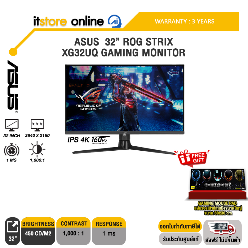 ASUS 32” ROG STRIX XG32UQ GAMING MONITOR (IPS 4K 160Hz)/ประกัน 3 Years/BY ITSTORE-ONLINE