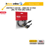 UNITEK Y-C510G - 30M HD 15 VGA [M] TO VGA [M] CABLE /ประกัน 2 Years/BY ITSTORE-ONLINE