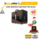 [ผ่อน 0% 3 ด.]CASE MONTECH HERITAGE PRO BLACK /ประกัน 1 Year/BY ITSTORE-ONLINE