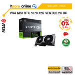 [ผ่อน 0% 10 ด.]VGA MSI RTX 5070 12G VENTUS 2X OC /ประกัน 3 Years/BY ITSTORE-ONLINE