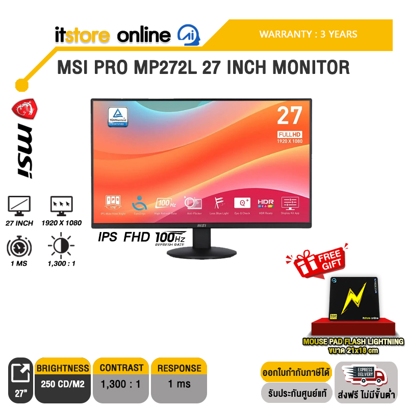 MSI PRO MP272L 27 INCH MONITOR (IPS FHD 100Hz)/ประกัน 3 Years/BY ITSTORE-ONLINE
