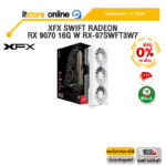 [ผ่อน 0% 10 ด.]XFX SWIFT RADEON RX 9070 16G W RX-97SWFT3W7 /ประกัน 3 Years/BY ITSTORE-ONLINE