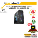 [ผ่อน 0% 3 ด.]CASE THERMALTAKE LEVEL 20 RS ARGB (CA-1P8-00M1WN-00)/BY ITSTORE-ONLINE