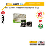 [ผ่อน 0% 10 ด.]MSI GEFORCE RTX 5070 TI 16G INSPIRE 3X OC /ประกัน 3 Years/BY ITSTORE-ONLINE