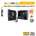 [ผ่อน 0% 6 ด.]M/B ASUS TUF GAMING B760M-PLUS WIFI II /ประกัน 3 Years/BY ITSTORE-ONLINE