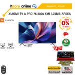 [ผ่อน 0% 10 ด.]XIAOMI TV A PRO 75 2026 XMI-L75MB-APSEA (4K 60Hz)/ประกัน 3 Years/BY ITSTORE-ONLINE