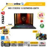 [ผ่อน 0% 10 ด.]MSI CYBORG 15 B2RWEKG-056TH /Core 7 240H/ประกัน 2 Years/BY ITSTORE-ONLINE