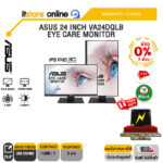 [ผ่อน 0% 3 ด.]ASUS 24 INCH VA24DQLB EYE CARE MONITOR (IPS FHD 75Hz)/ประกัน 3 Years/BY ITSTORE-ONLINE