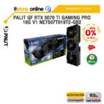 [ผ่อน 0% 10 ด.]PALIT GF RTX 5070 TI GAMINGPRO 16G V1 NE7507T019T2-GB2 /ประกัน 3 Years/BY ITSTORE-ONLINE