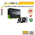 [ผ่อน 0% 10 ด.]VGA MSI RTX 5060 TI 8G VENTUS 2X OC PLUS /ประกัน 3 Years/BY ITSTORE-ONLINE