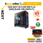 [ผ่อน 0% 10 ด.]CASE NZXT H9 FLOW RGB PLUS [2025] BLACK (CM-H92FB-P1) /ประกัน 1 Year/BY ITSTORE-ONLINE