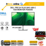 DELL PRO 24 PLUS QHD USB-C HUB MONITOR P2425DE (IPS QHD 100Hz)/ประกัน 3 Years/BY ITSTORE-ONLINE