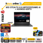 MSI STEALTH A16 MERCEDESAMG AI+ A3XWGG-029TH /ประกัน 3 Years ONSITE/BY ITSTORE-ONLINE