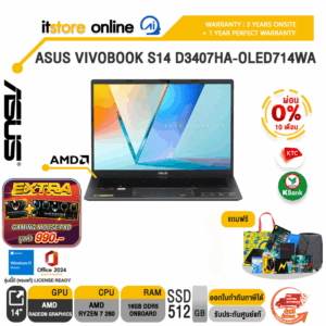 [ผ่อน 0% 10 ด.]ASUS VIVOBOOK S14 D3407HA-OLED714WA /R7 260/ประกัน 3 Years Onsite + 1 Year Perfect warranty/BY ITSTORE-ONLINE