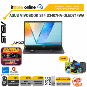 ASUS VIVOBOOK S14 D3407HA-OLED714WA /R7 260/ประกัน 3 Years Onsite + 1 Year Perfect warranty/BY ITSTORE-ONLINE