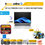 HP ELITEBOOK 8 G1I 14 INCH BX1Q0PT#AKL /Ultra 7 255U/ประกัน 3 Years Onsite/BY ITSTORE-ONLINE