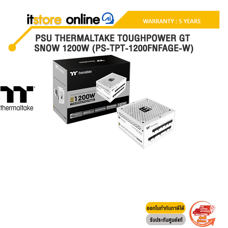 PSU THERMALTAKE TOUGHPOWER GT SNOW 1200W (PS-TPT-1200FNFAGE-W) /ประกัน 5 Years/BY ITSTORE-ONLINE