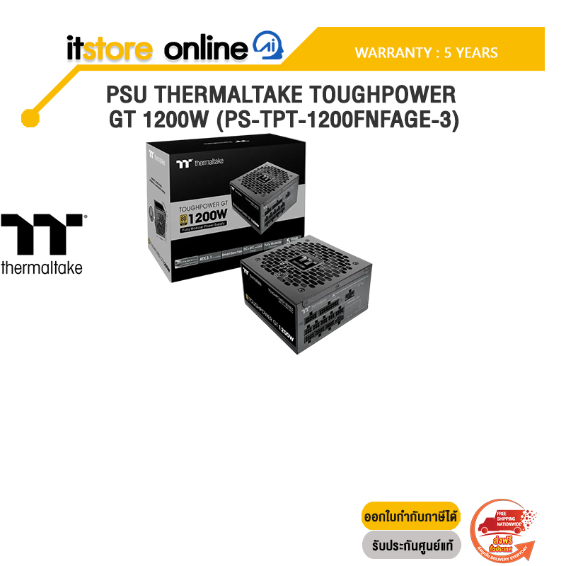 PSU THERMALTAKE TOUGHPOWER GT 1200W (PS-TPT-1200FNFAGE-3) /ประกัน 5 Years/BY ITSTORE-ONLINE